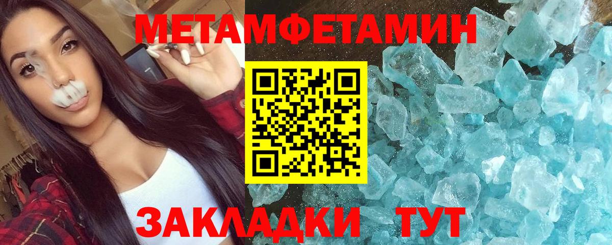 Амфетамин  Вход с VPN  Кизляр  АМФЕТАМИН 98%  Amphetamine 