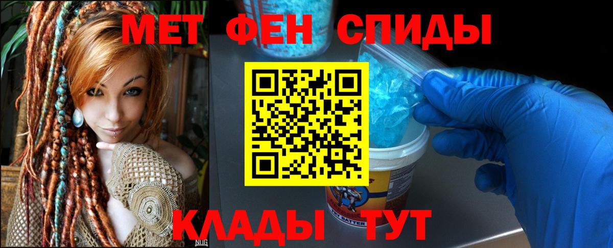 АМФЕТАМИН 98% Кизляр