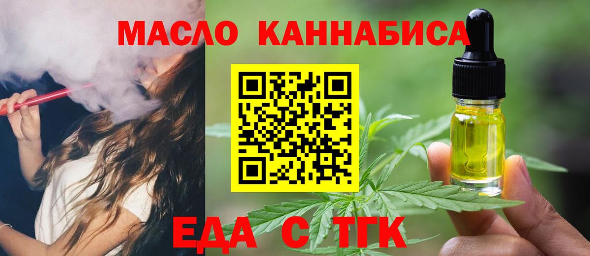 Canna-Cookies марихуана Кизляр