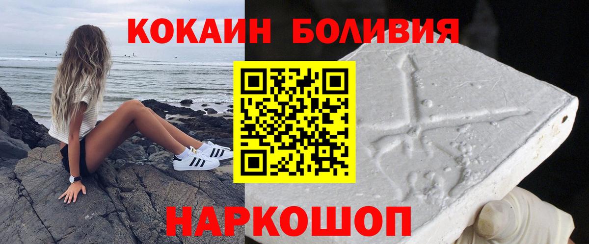 Cocaine 99% Кизляр
