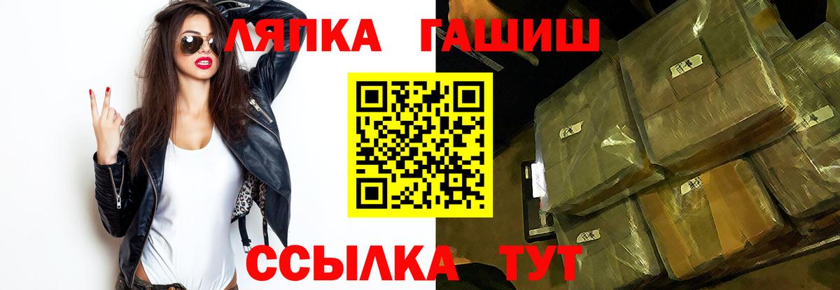 ГАШИШ убойный Кизляр