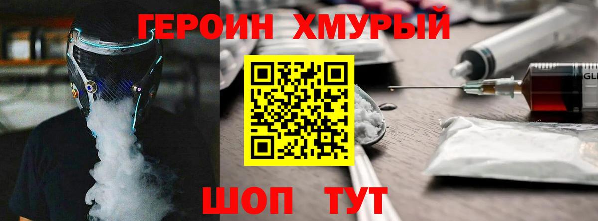 Меф   COCAIN  APVP СОЛЬ кристаллы  Гашиш  МДМА  Вход с VPN  Кизляр  АМФ кристаллы  Конопля  NBOMe 