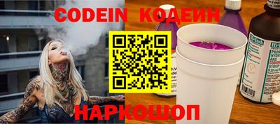 меф VHQ Комсомольск-на-Амуре