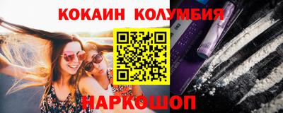 меф VHQ Комсомольск-на-Амуре
