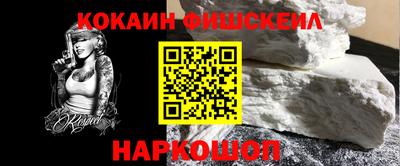 меф VHQ Комсомольск-на-Амуре