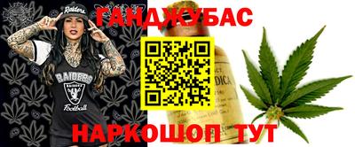 меф VHQ Комсомольск-на-Амуре