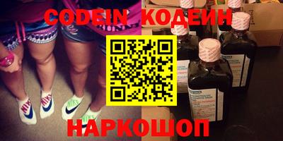 меф VHQ Комсомольск-на-Амуре