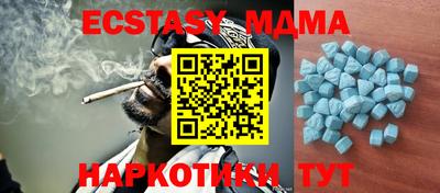 ALPHA PVP Коммунар