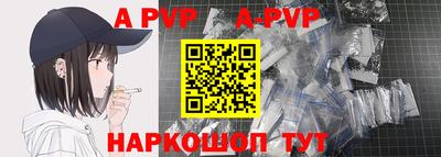 ALPHA PVP Коммунар