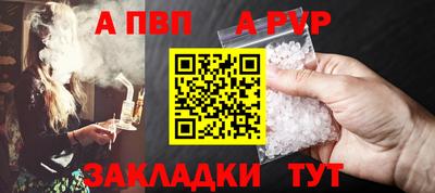 ALPHA PVP Коммунар