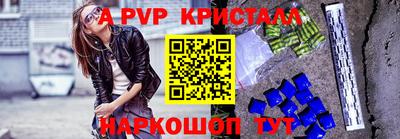 меф VHQ Комсомольск-на-Амуре