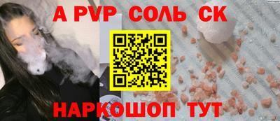 гидропоника Конаково