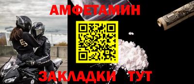 меф VHQ Комсомольск-на-Амуре
