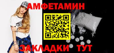 меф VHQ Комсомольск-на-Амуре
