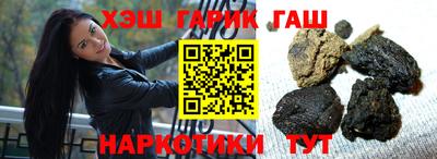 меф VHQ Комсомольск-на-Амуре