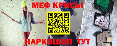 меф VHQ Комсомольск-на-Амуре