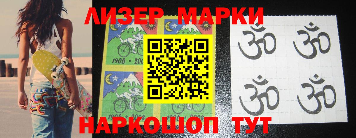 ЛСД экстази кислота  Вход с VPN  Лсд 25 экстази  кракен   ЛСД экстази кислота  Кизляр 