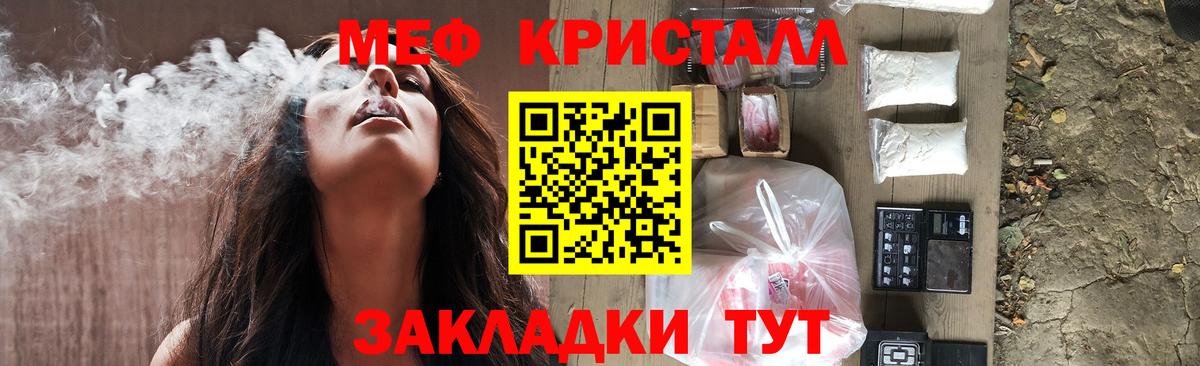 МЕФ мука Кизляр