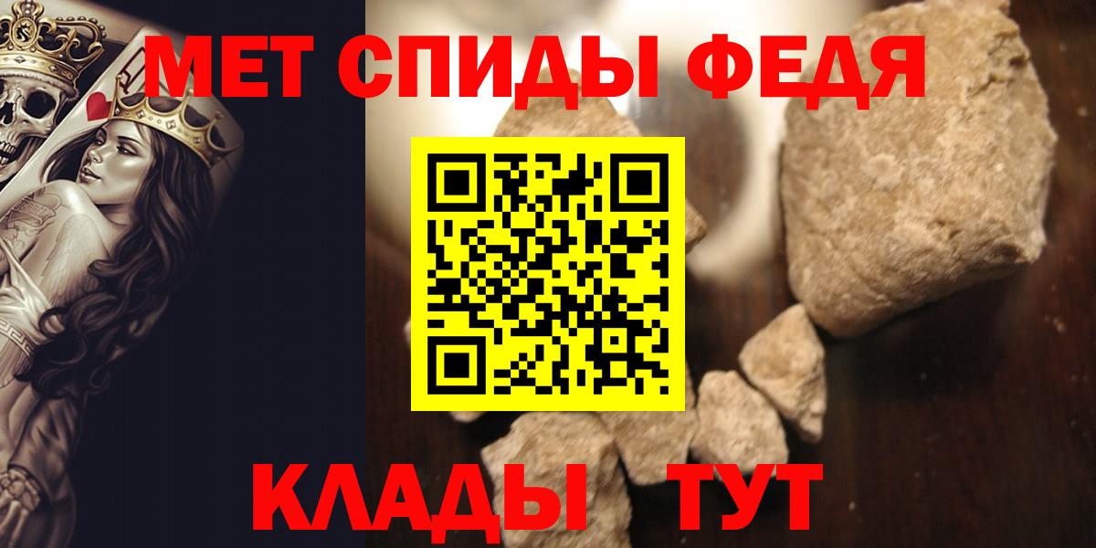 Кизляр  МЕТАМФЕТАМИН мет  Вход с VPN  Метамфетамин  МЕТАМФЕТАМИН мет 