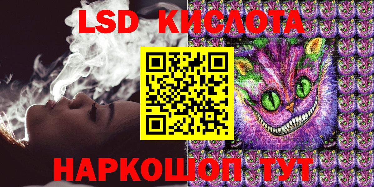 Наркотические марки 1,8мг  Вход с VPN  Кизляр 