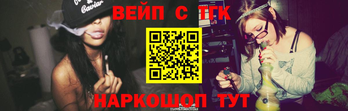 Дистиллят ТГК вейп  ТГК Wax  omg онион  Кизляр  Вход с VPN 
