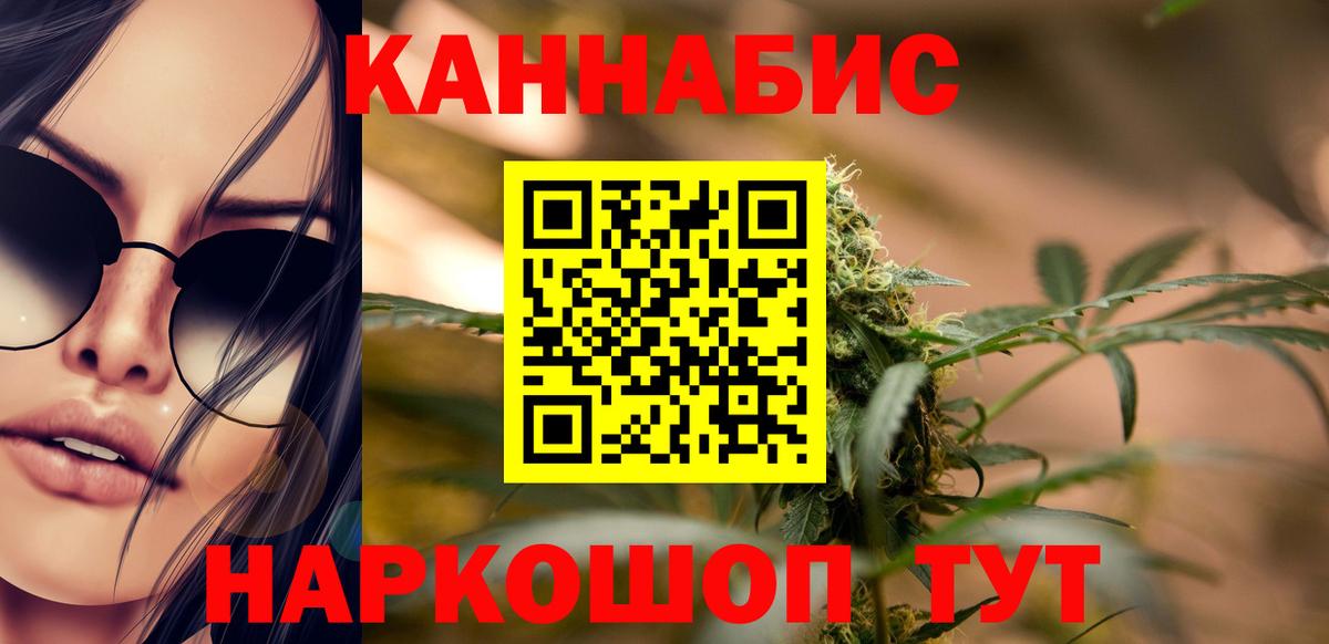 Шишки марихуана гибрид  Вход с VPN  Шишки марихуана ГИДРОПОН  Бошки Шишки индика  Кизляр 